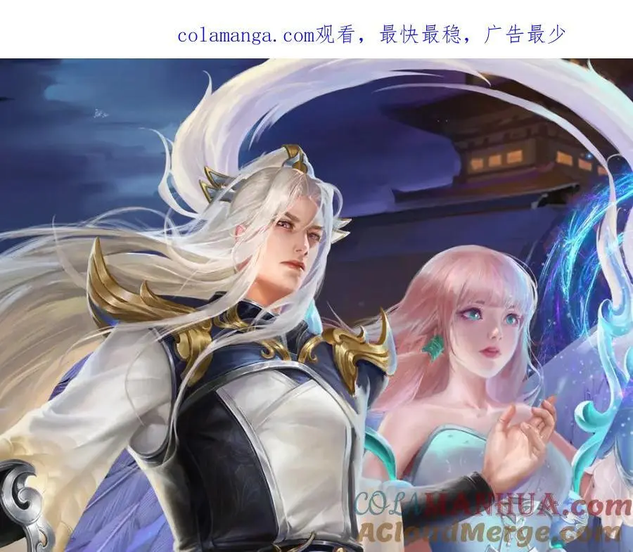 第283话 破烂神女，用啥摆平 第1页