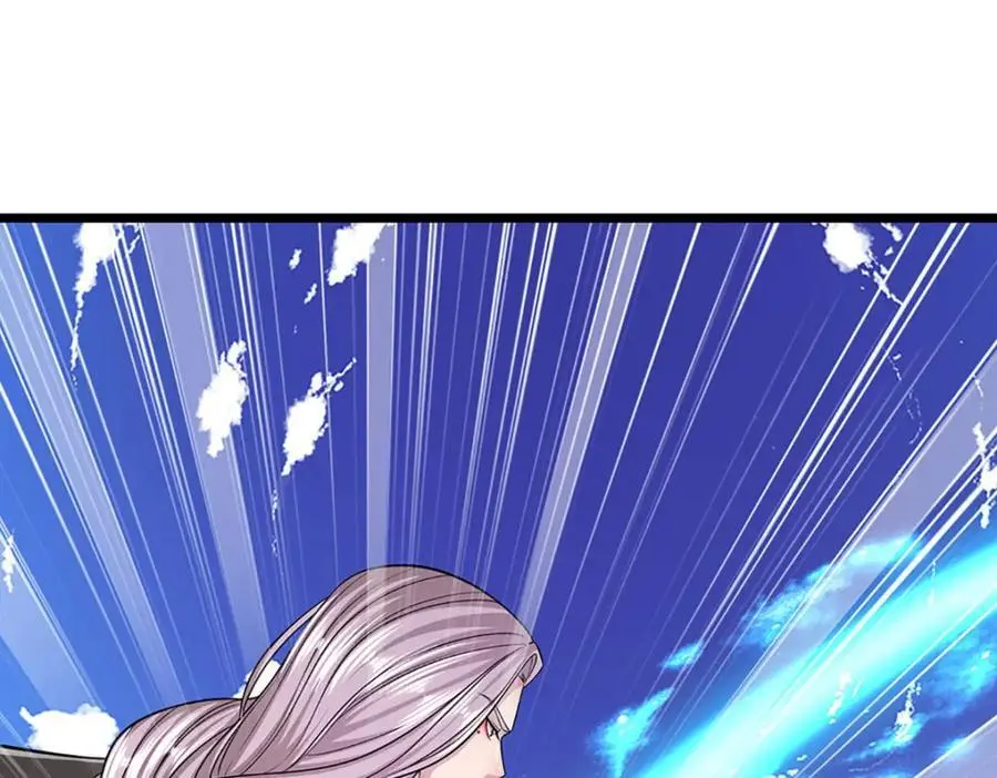 第283话 破烂神女，用啥摆平 第15页