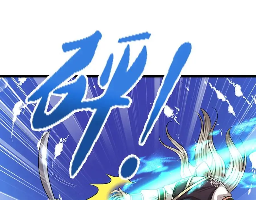 第283话 破烂神女，用啥摆平 第19页