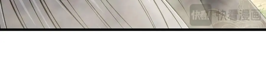 第283话 破烂神女，用啥摆平 第24页