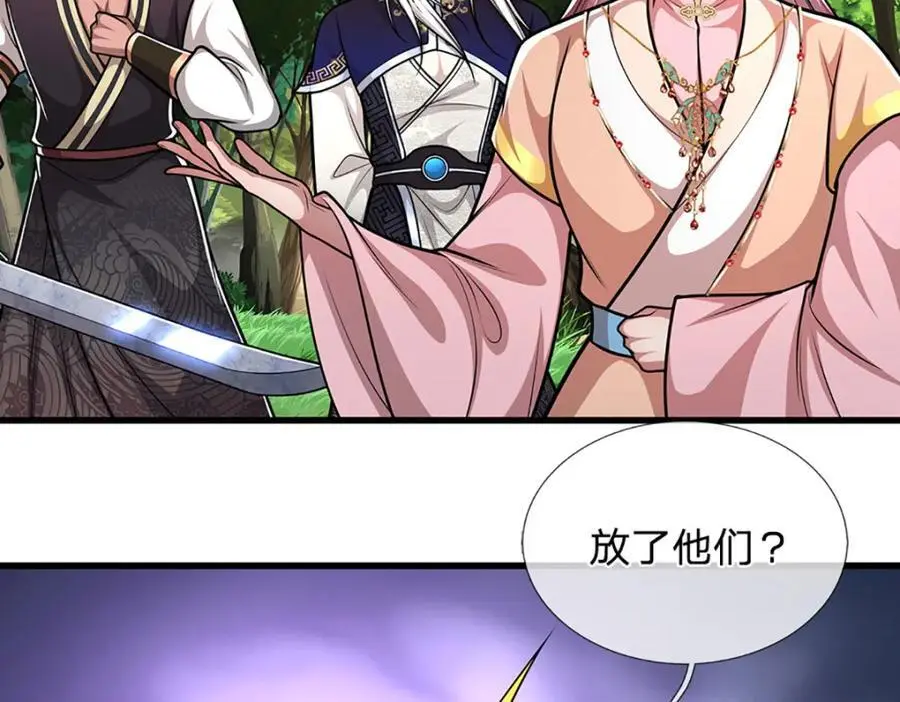第283话 破烂神女，用啥摆平 第62页