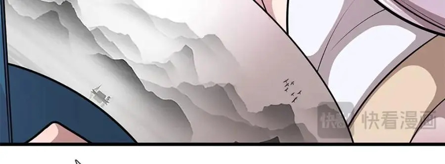 第283话 破烂神女，用啥摆平 第79页