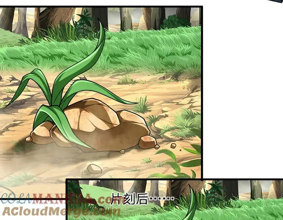 第283话 破烂神女，用啥摆平 第93页
