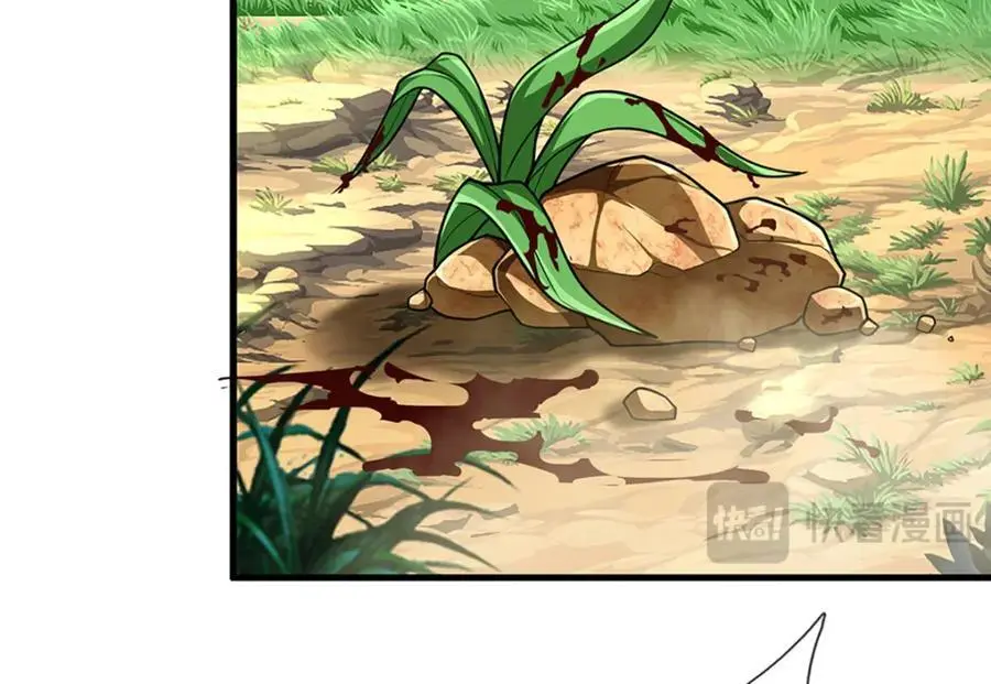第283话 破烂神女，用啥摆平 第94页