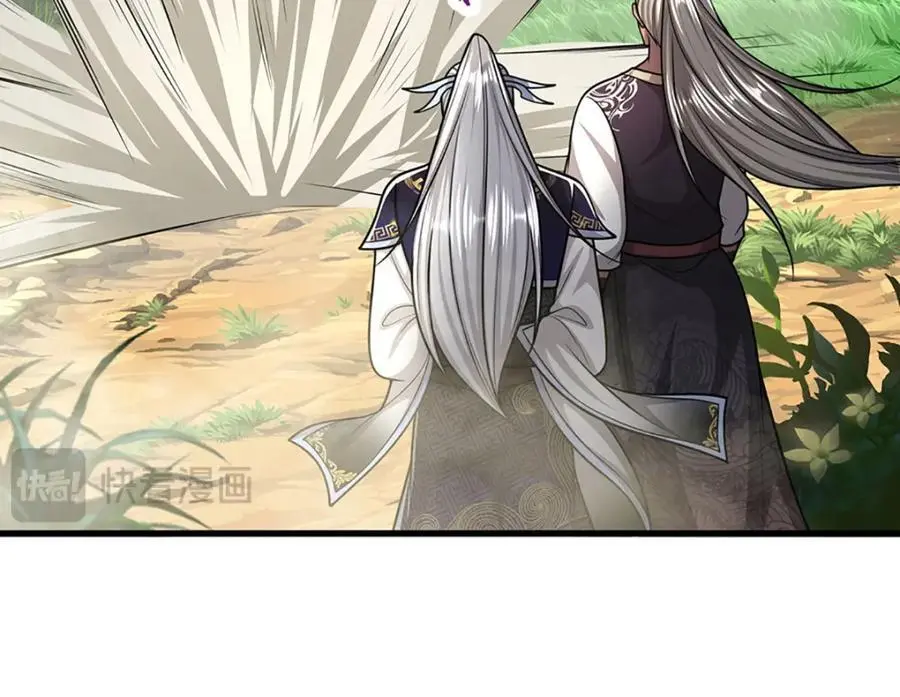 第283话 破烂神女，用啥摆平 第110页