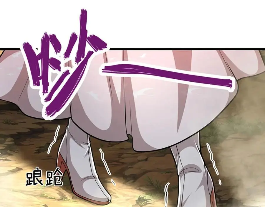 第283话 破烂神女，用啥摆平 第111页