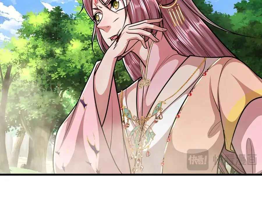 第283话 破烂神女，用啥摆平 第115页