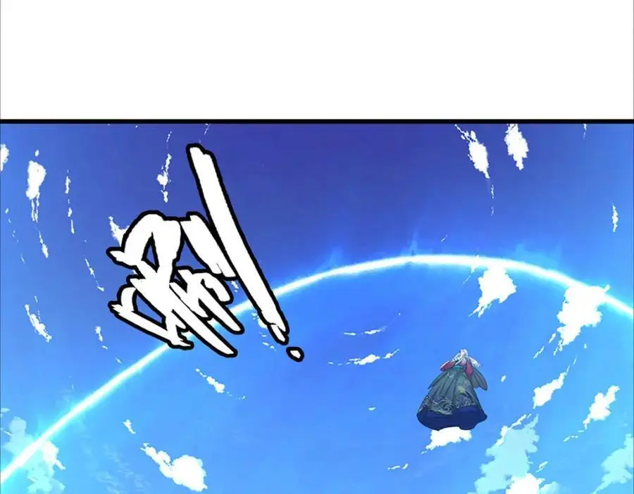 第284话 给我跪下，除了陆沉 第36页