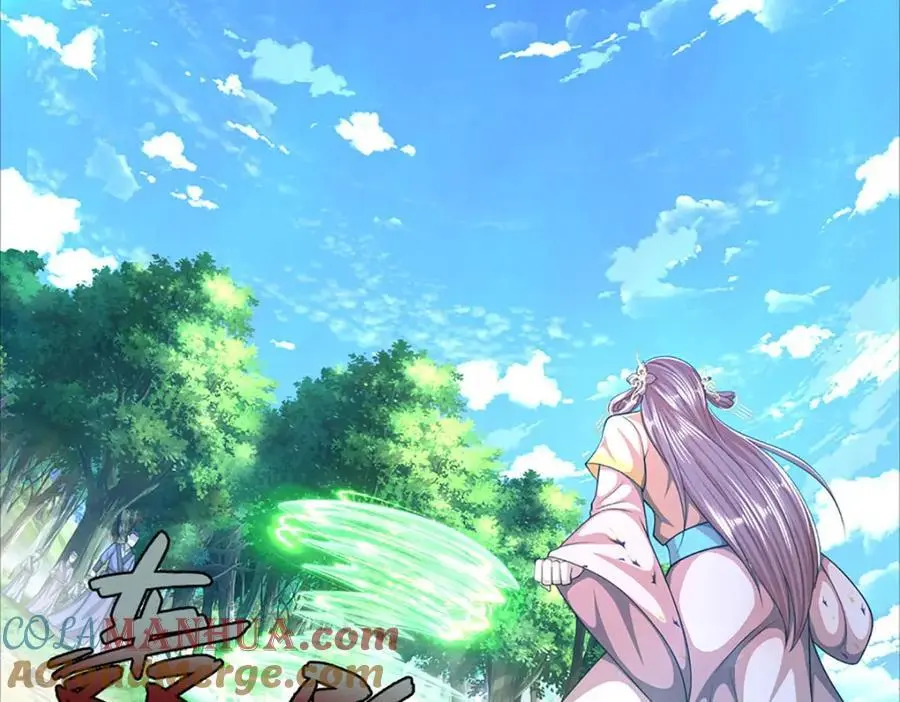 第284话 给我跪下，除了陆沉 第37页