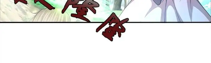 第284话 给我跪下，除了陆沉 第38页