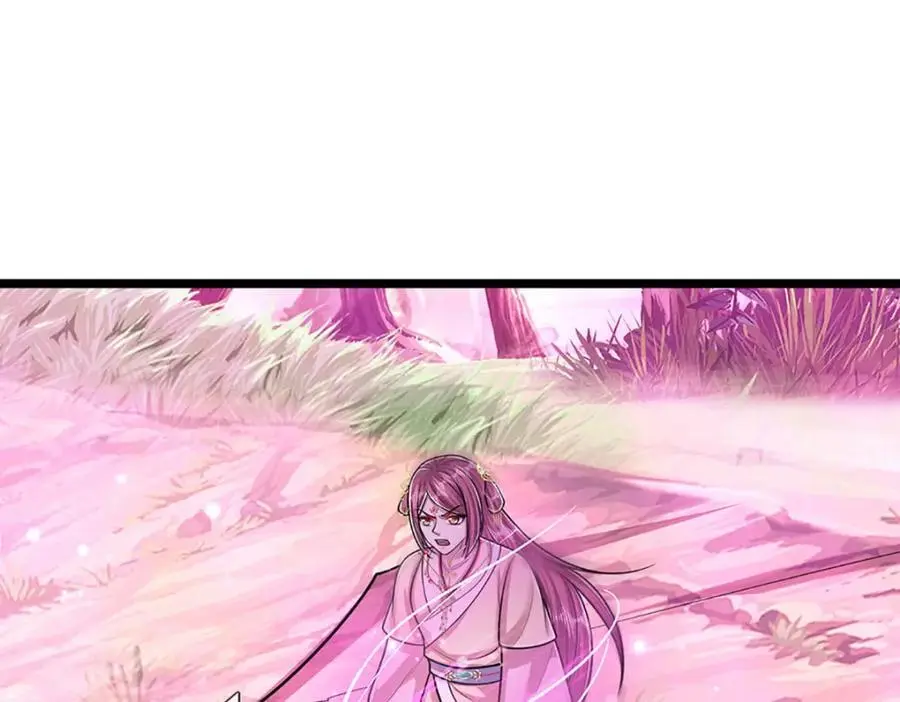 第284话 给我跪下，除了陆沉 第74页