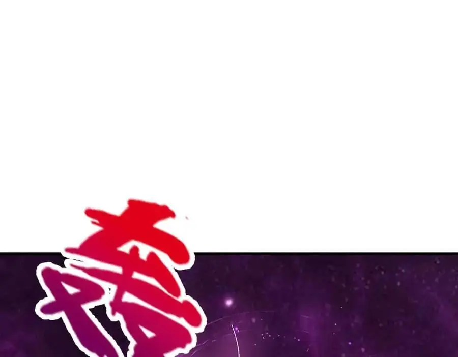 第284话 给我跪下，除了陆沉 第95页