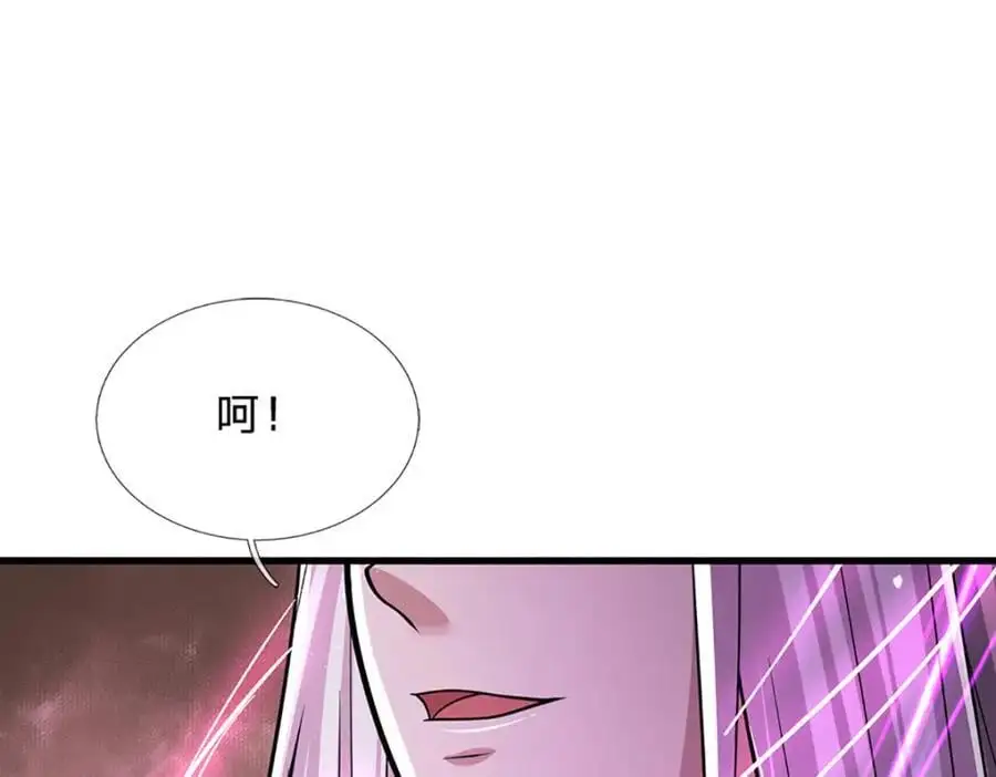 第284话 给我跪下，除了陆沉 第104页
