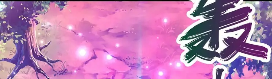 第284话 给我跪下，除了陆沉 第112页