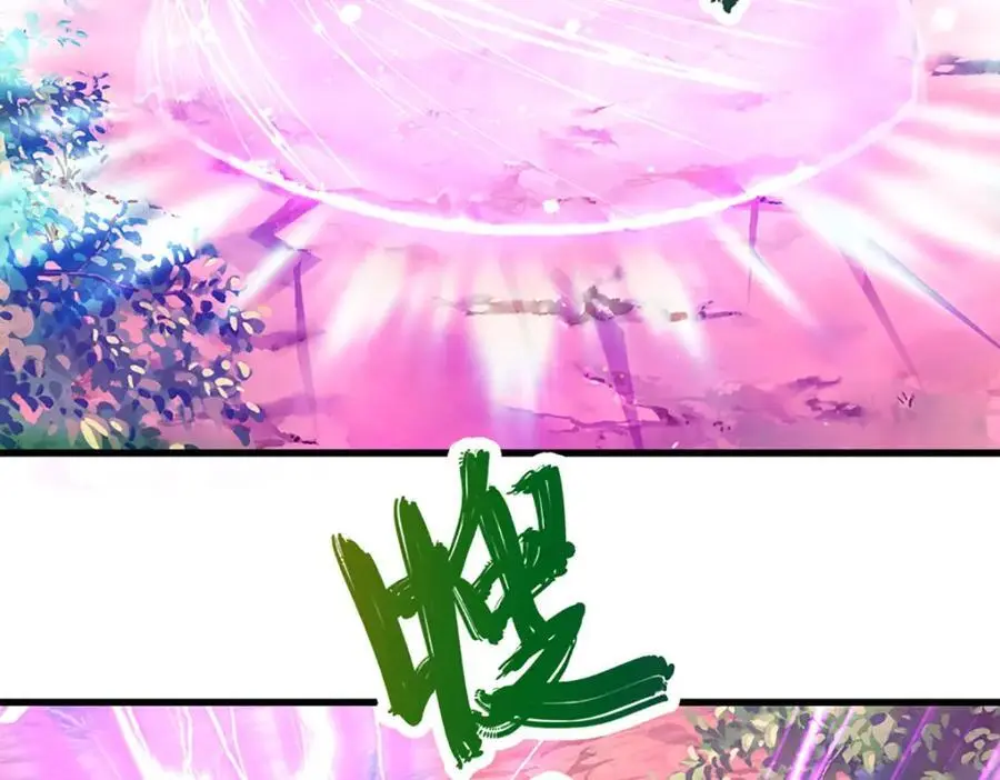 第284话 给我跪下，除了陆沉 第114页