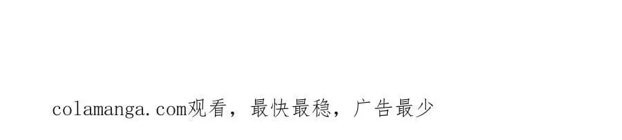 第284话 给我跪下，除了陆沉 第135页
