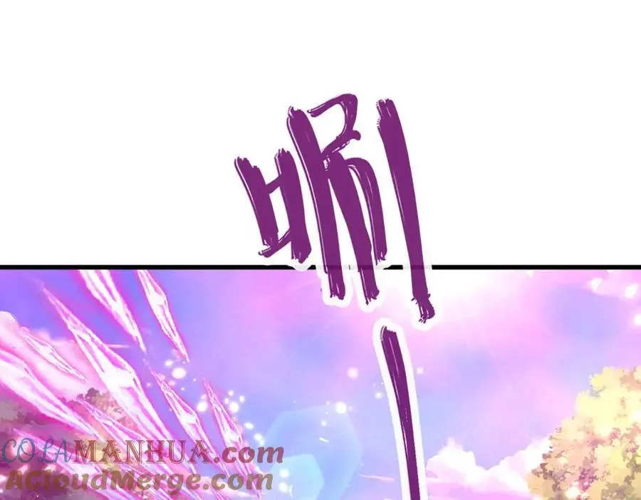 第285话 炸了他们，天材地宝 第5页