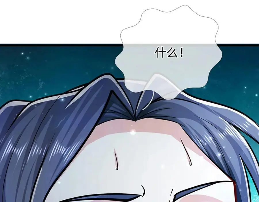 第285话 炸了他们，天材地宝 第30页