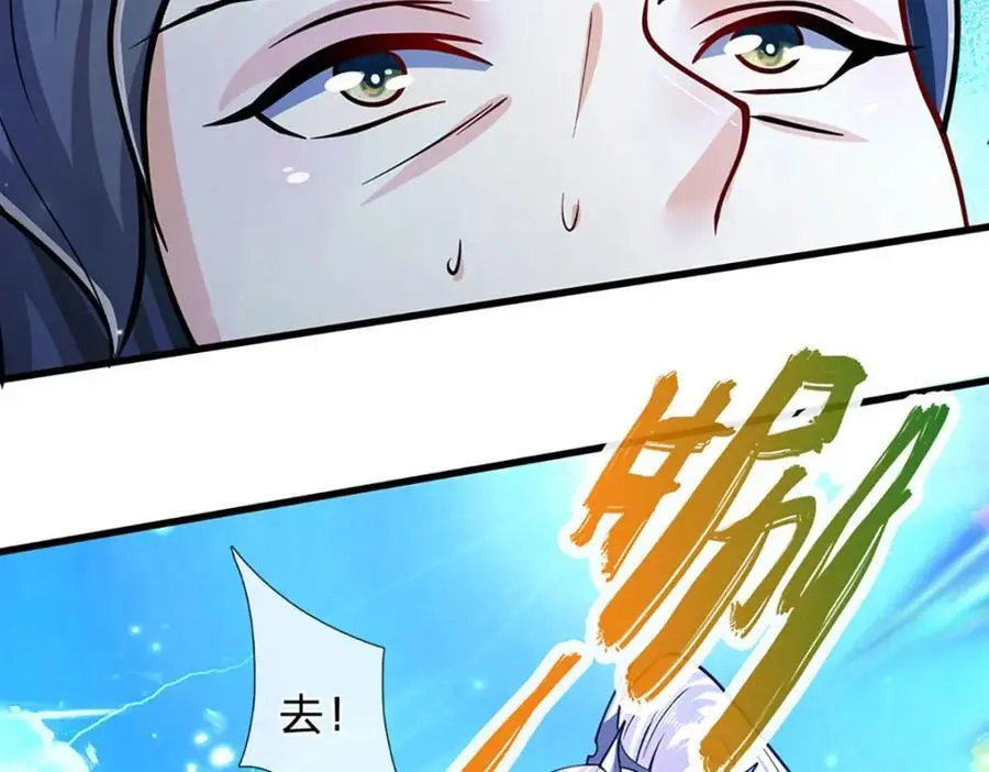 第285话 炸了他们，天材地宝 第31页