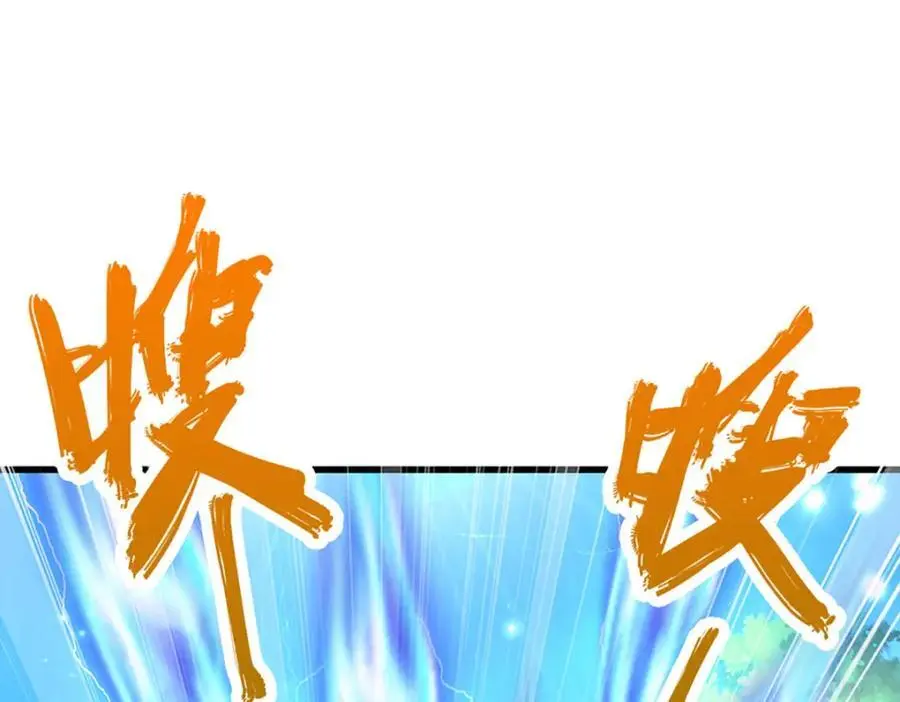 第285话 炸了他们，天材地宝 第34页