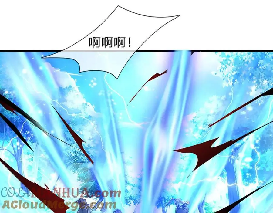 第285话 炸了他们，天材地宝 第37页