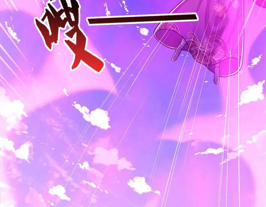 第285话 炸了他们，天材地宝 第48页
