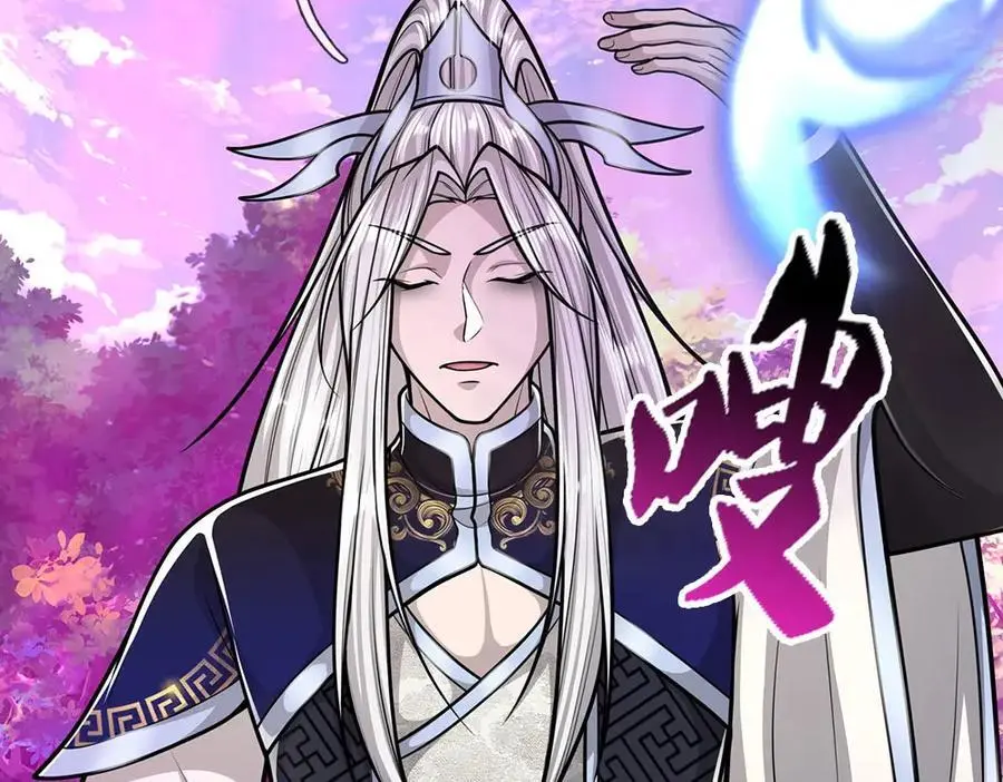 第285话 炸了他们，天材地宝 第70页
