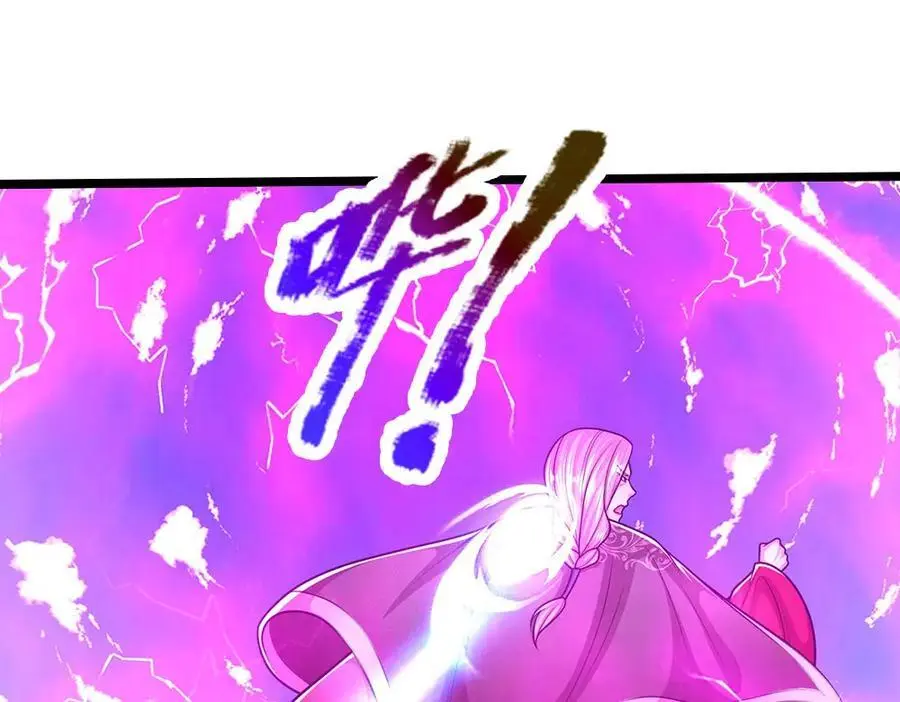 第285话 炸了他们，天材地宝 第72页