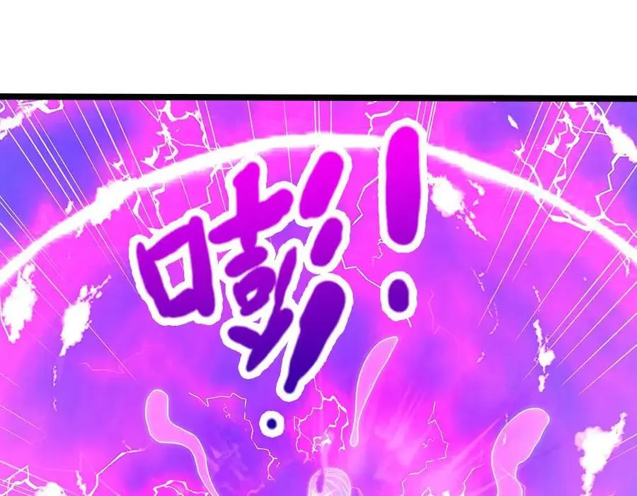 第285话 炸了他们，天材地宝 第79页
