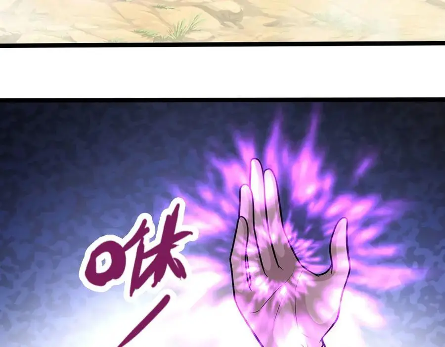 第285话 炸了他们，天材地宝 第92页