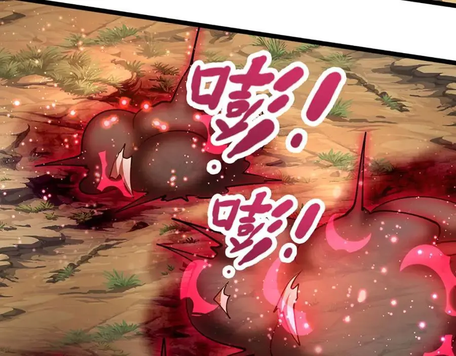 第285话 炸了他们，天材地宝 第100页
