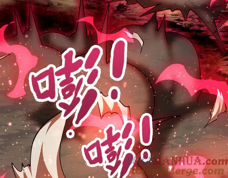 第285话 炸了他们，天材地宝 第101页