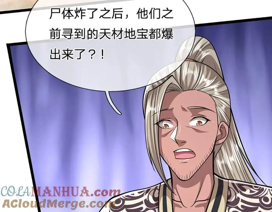 第285话 炸了他们，天材地宝 第109页