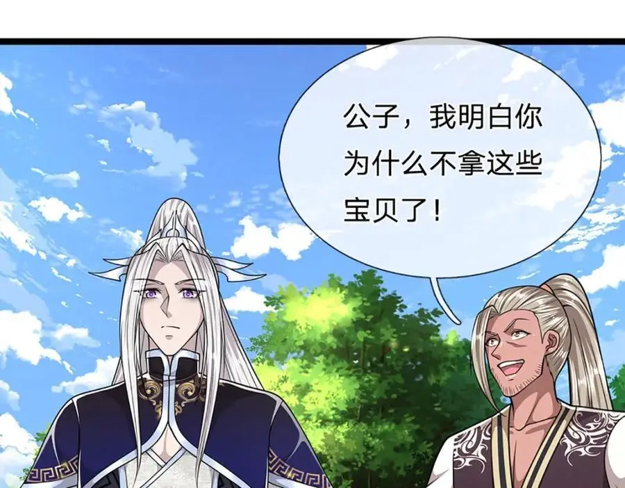 第285话 炸了他们，天材地宝 第111页