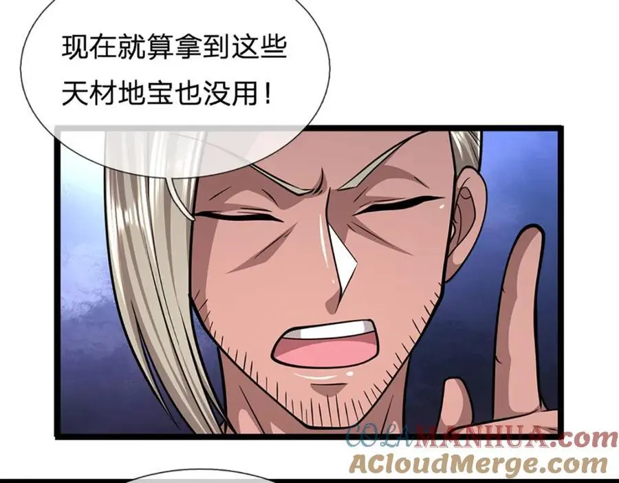 第285话 炸了他们，天材地宝 第113页