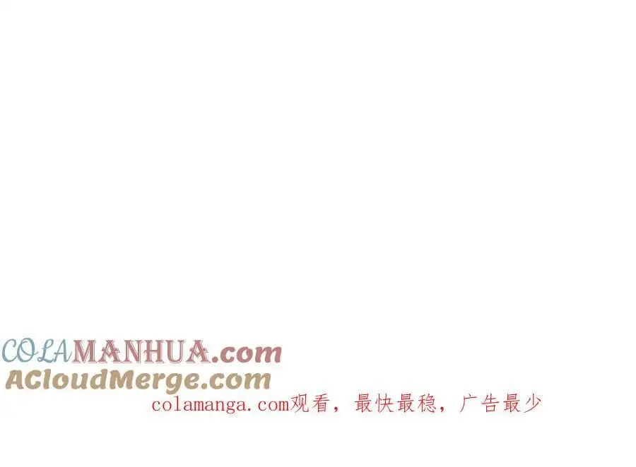 第285话 炸了他们，天材地宝 第125页