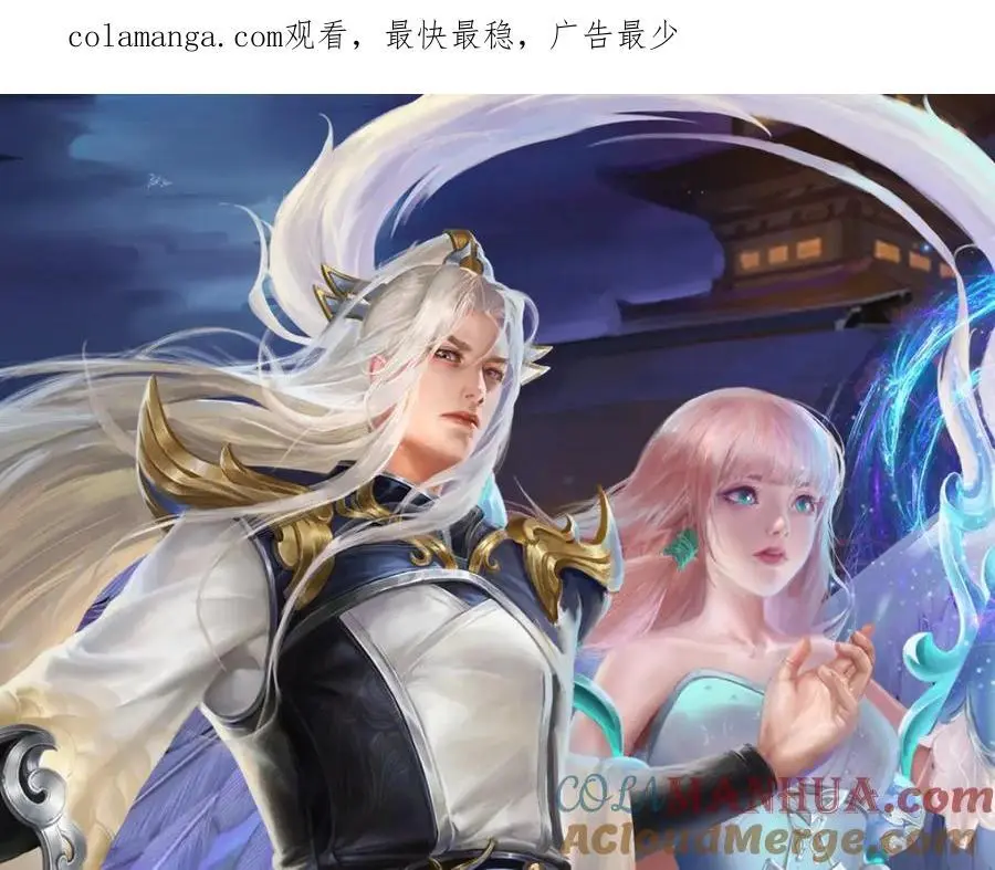 第286话 发布敕令，诛杀此子 第1页