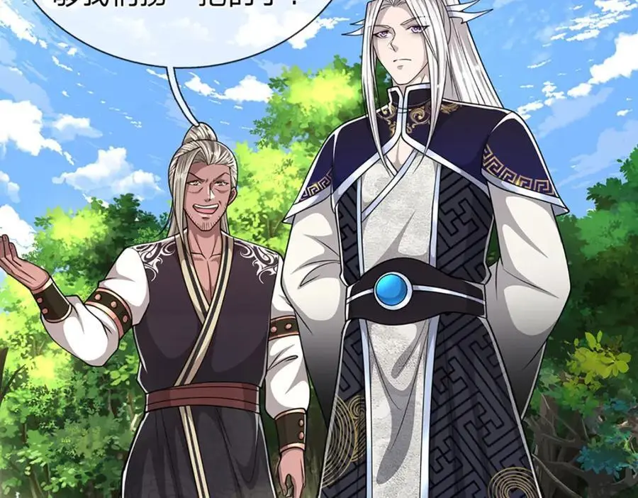 第286话 发布敕令，诛杀此子 第6页