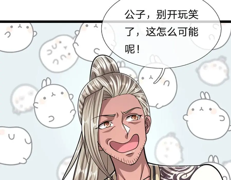 第286话 发布敕令，诛杀此子 第10页