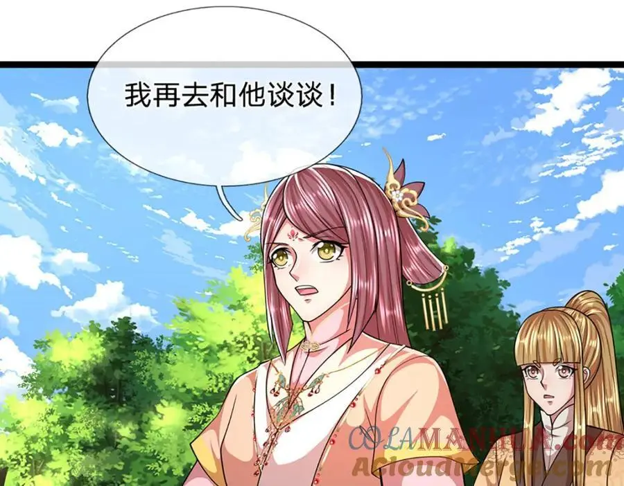 第286话 发布敕令，诛杀此子 第21页