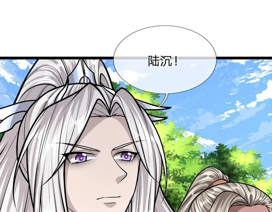 第286话 发布敕令，诛杀此子 第27页