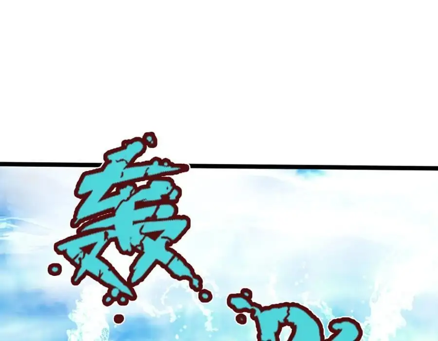 第286话 发布敕令，诛杀此子 第48页