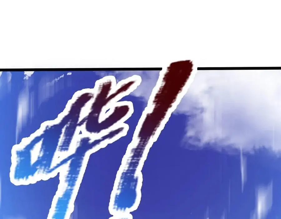 第286话 发布敕令，诛杀此子 第70页