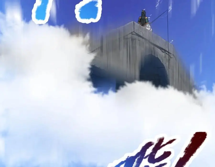 第286话 发布敕令，诛杀此子 第71页