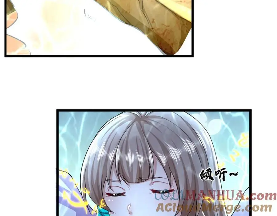 第286话 发布敕令，诛杀此子 第81页