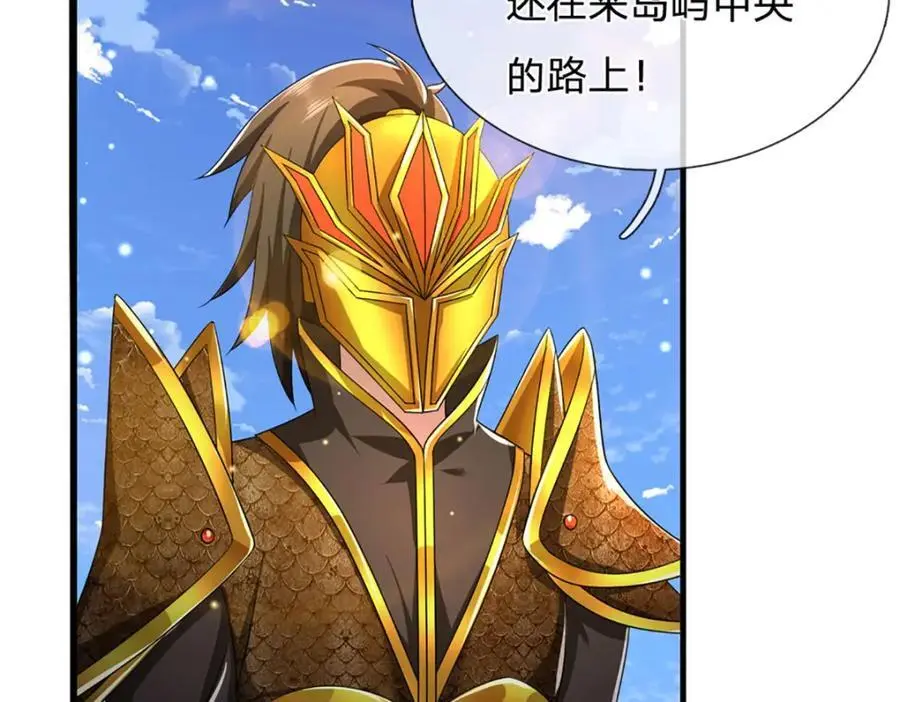 第286话 发布敕令，诛杀此子 第102页