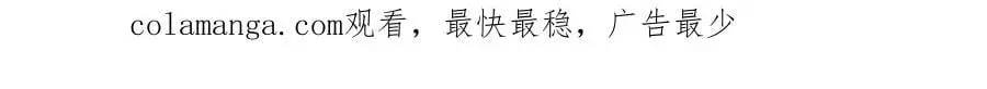 第286话 发布敕令，诛杀此子 第106页
