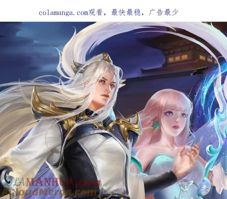 第287话 举目皆敌，无处可逃 第1页