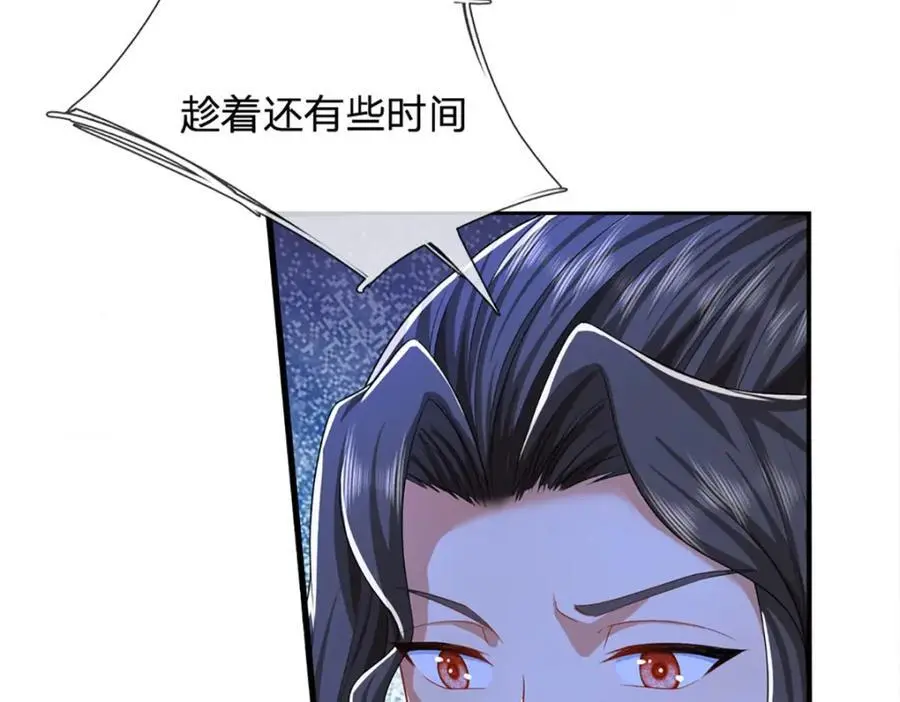 第287话 举目皆敌，无处可逃 第7页