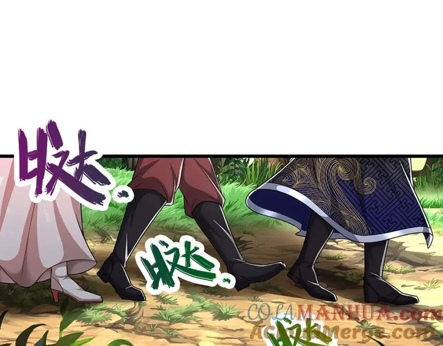 第287话 举目皆敌，无处可逃 第13页